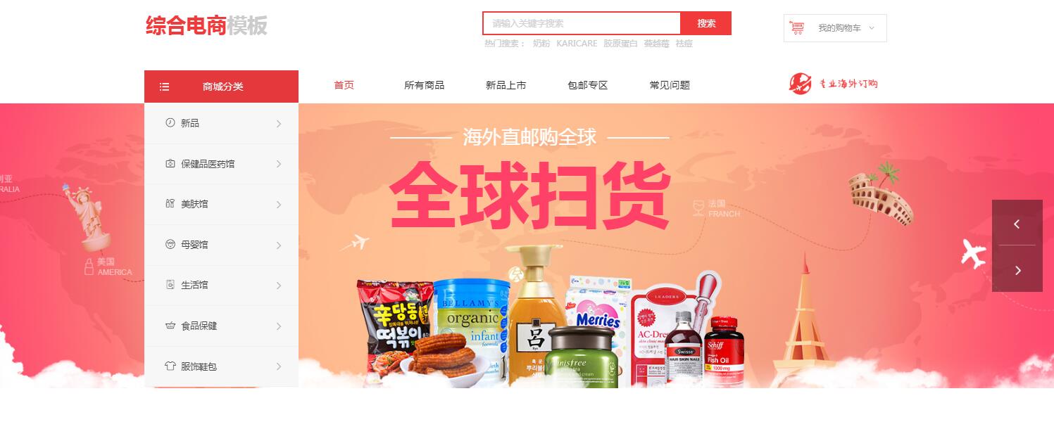 濟寧網站優化公司：網站優化如何利用貼吧引流